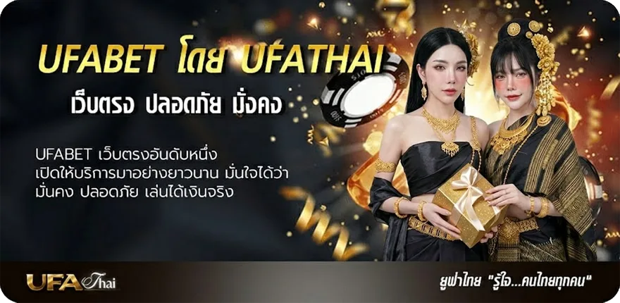 Banner ผลบอลผล แนะนำ — แทงบอลออนไลน์ คาสิโน หวย มวย สล็อต ครบวงจร