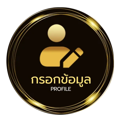 โปรไฟล์ ผลบอลผล
