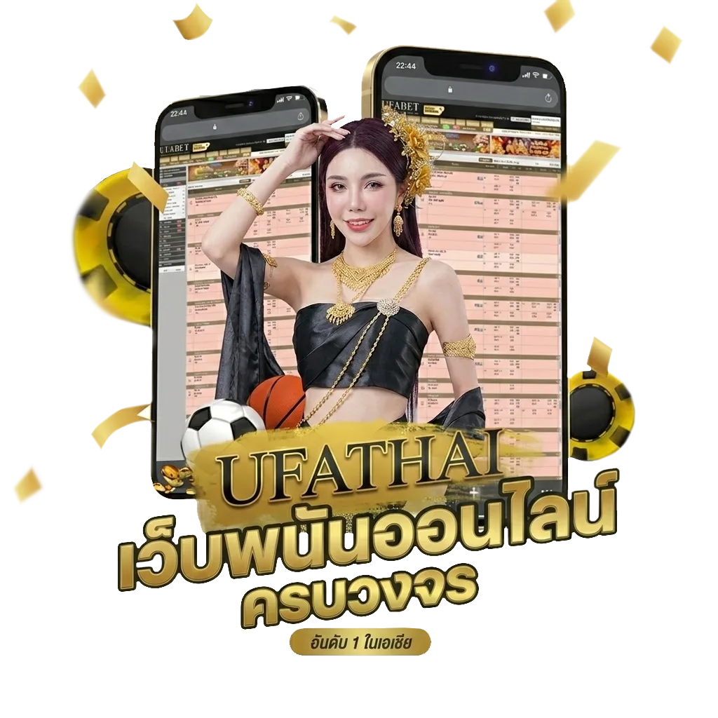 ผลบอลผล Bonus Banner — สมาชิกทุกคน